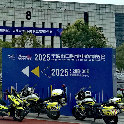 XICI-Technologie nahm an der grenzüberschreitenden E-Commerce-Expo von 2025 Ningbo Export teil
